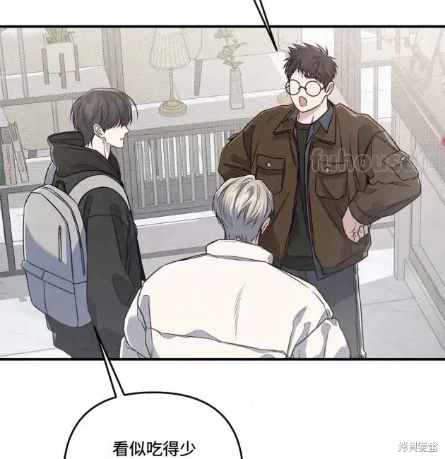第69话 第143页