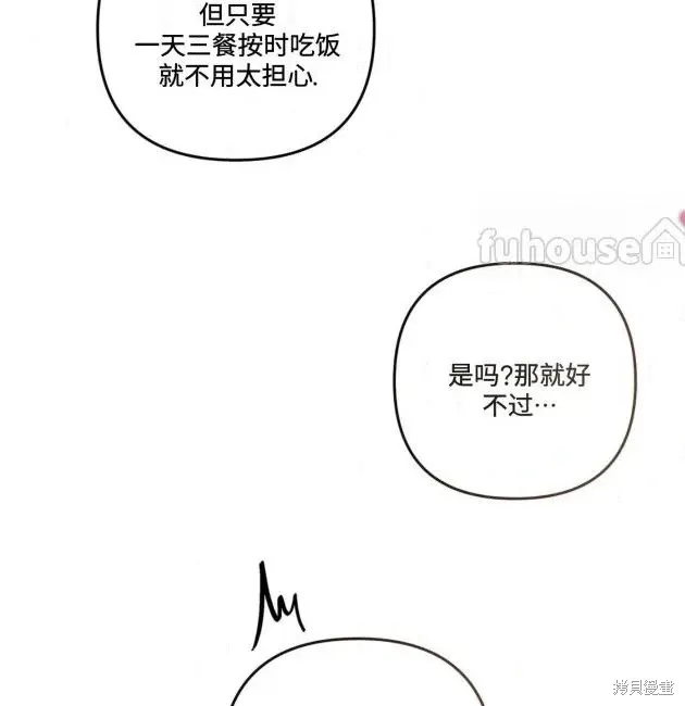第69话 第144页