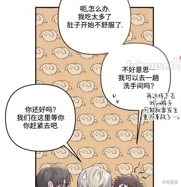 第69话 第145页