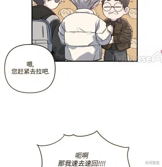 第69话 第146页