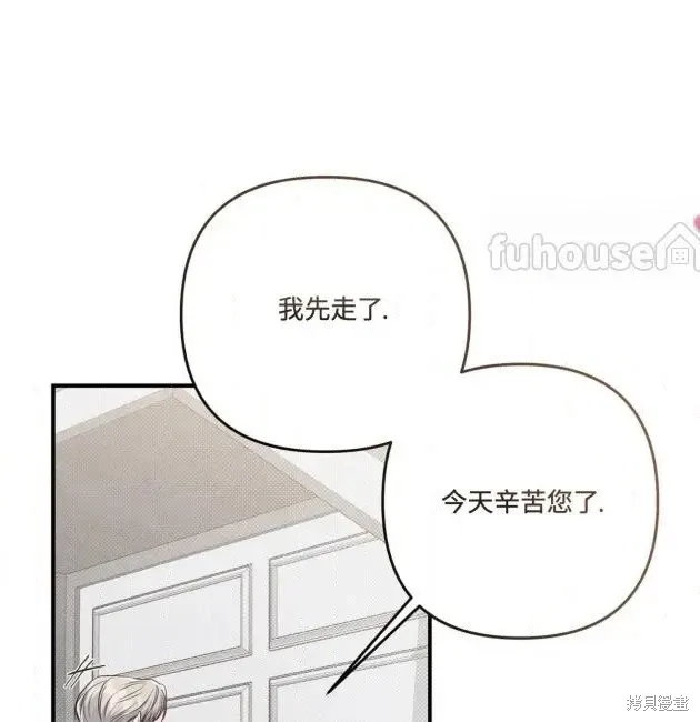 第69话 第150页