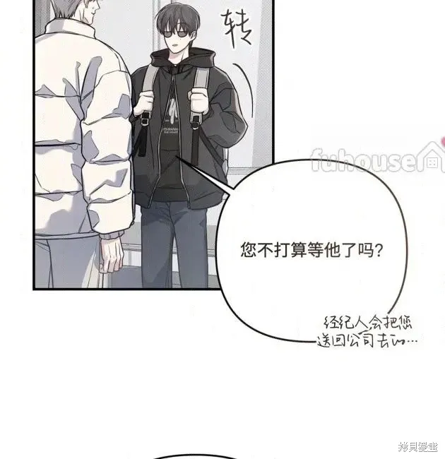 第69话 第151页