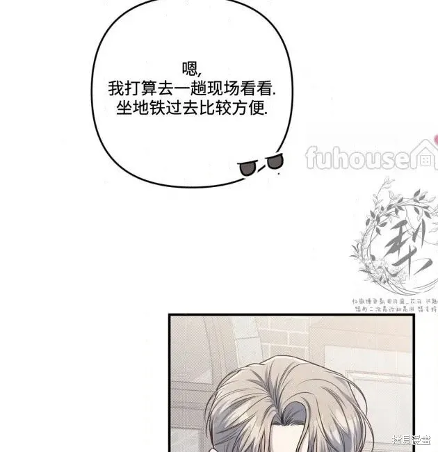 第69话 第152页