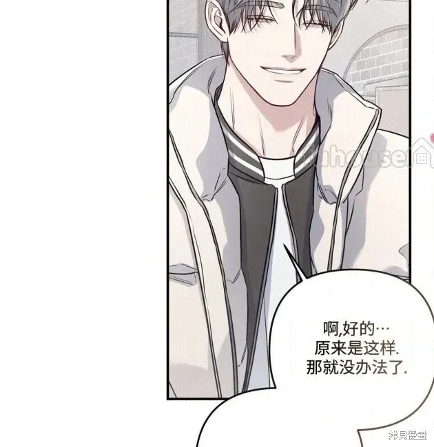 第69话 第153页