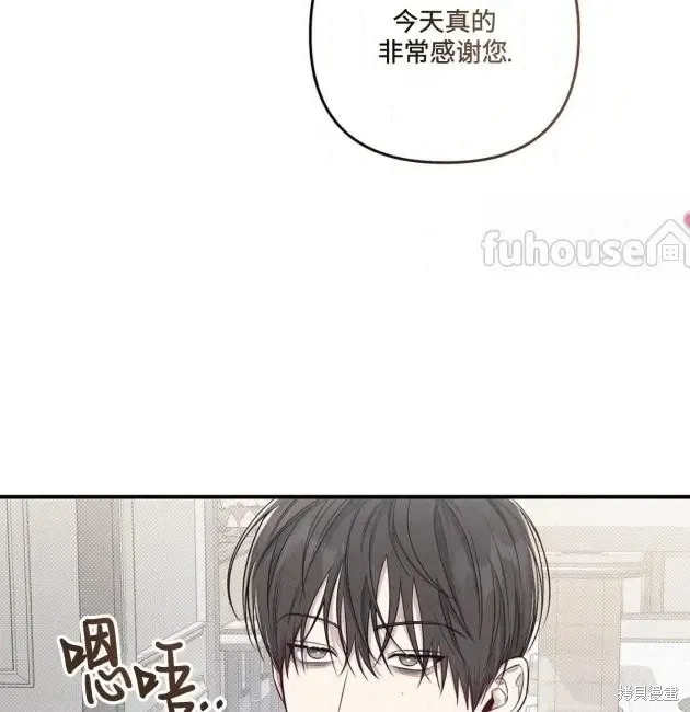 第69话 第154页