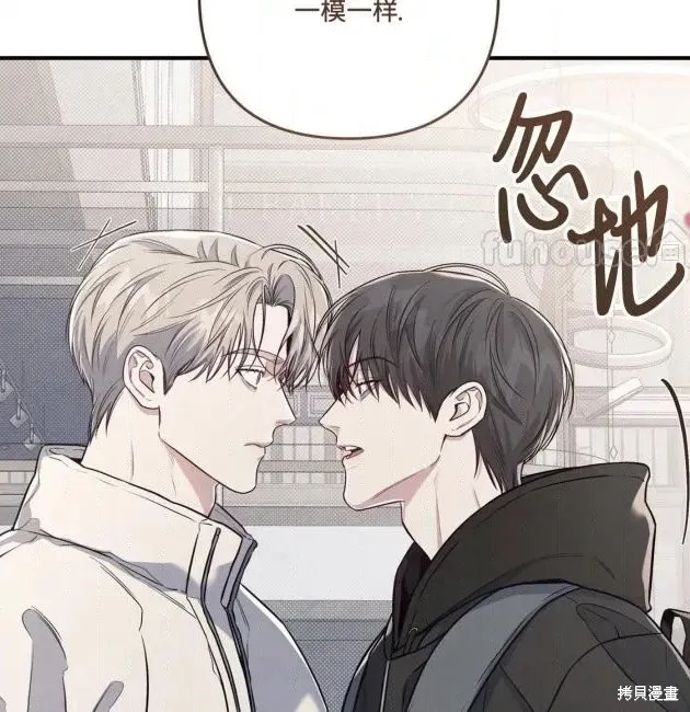 第69话 第156页