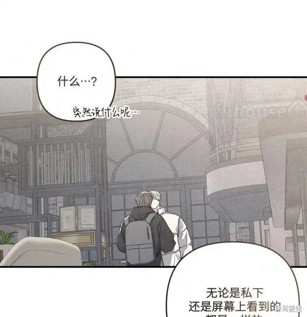 第69话 第158页