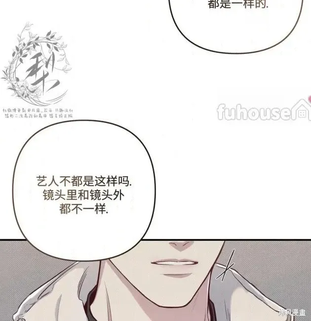第69话 第159页