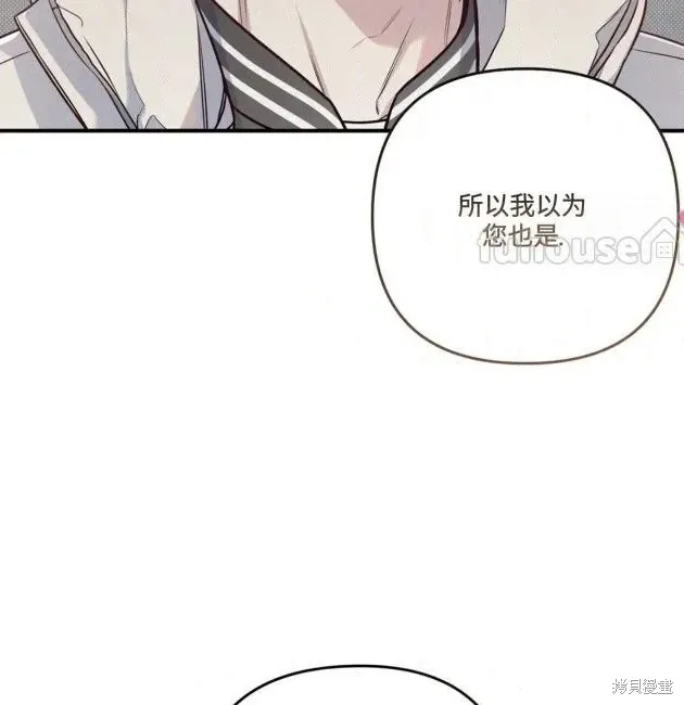 第69话 第160页