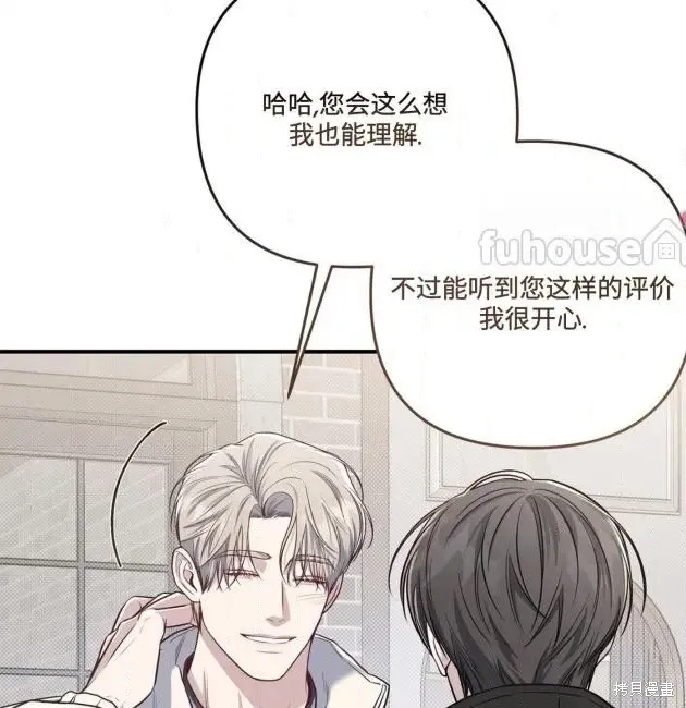 第69话 第161页