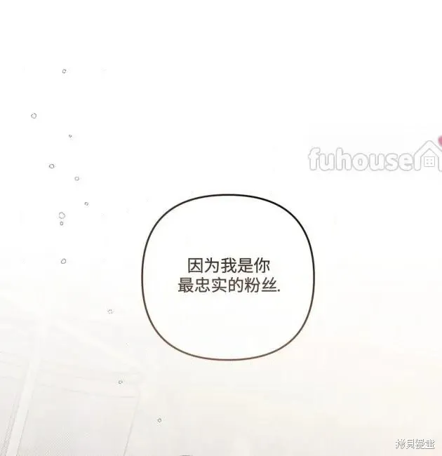 第69话 第163页
