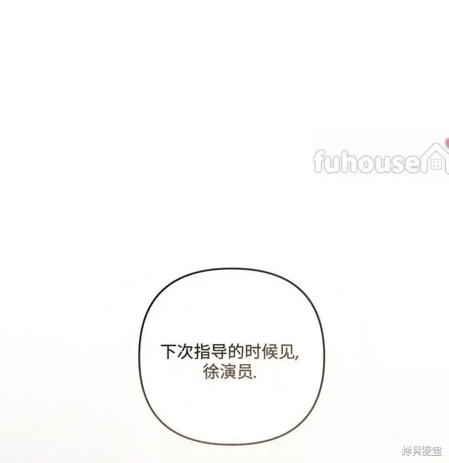 第69话 第168页