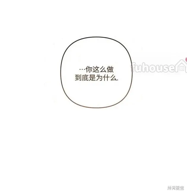 第69话 第182页
