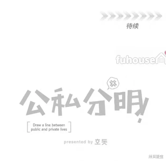 第69话 第183页