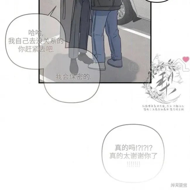 第70话 第11页