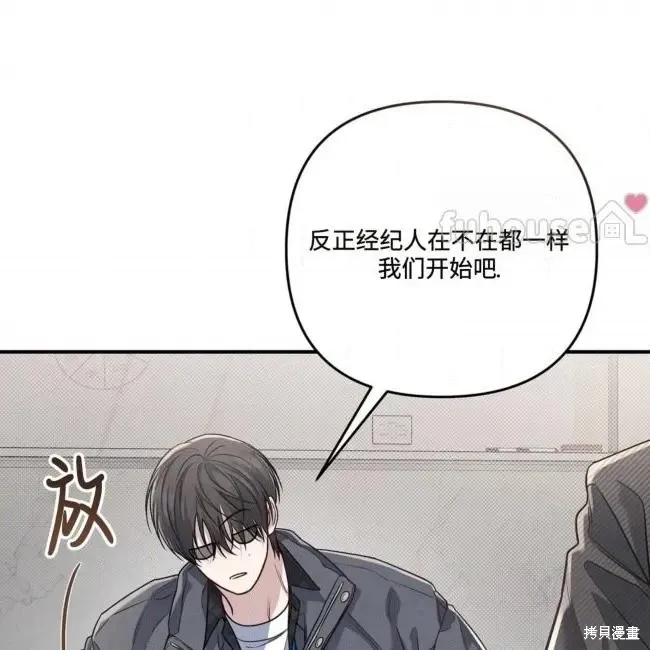 第70话 第12页
