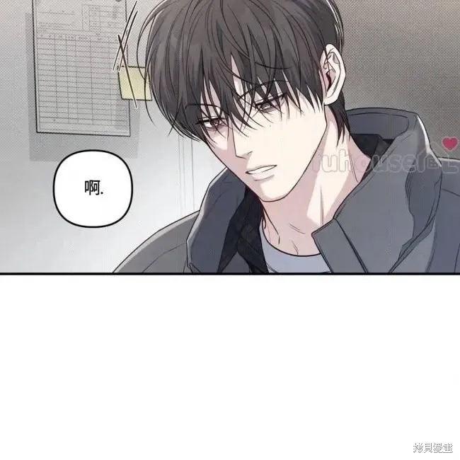 第70话 第14页