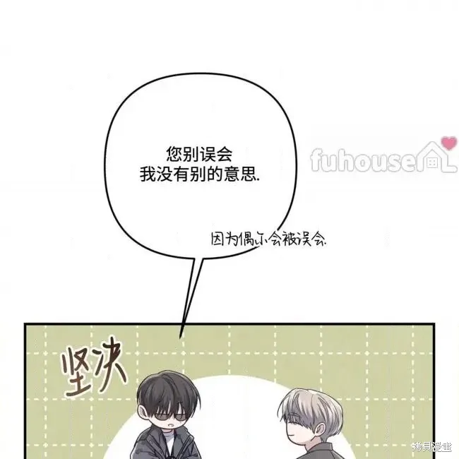 第70话 第15页