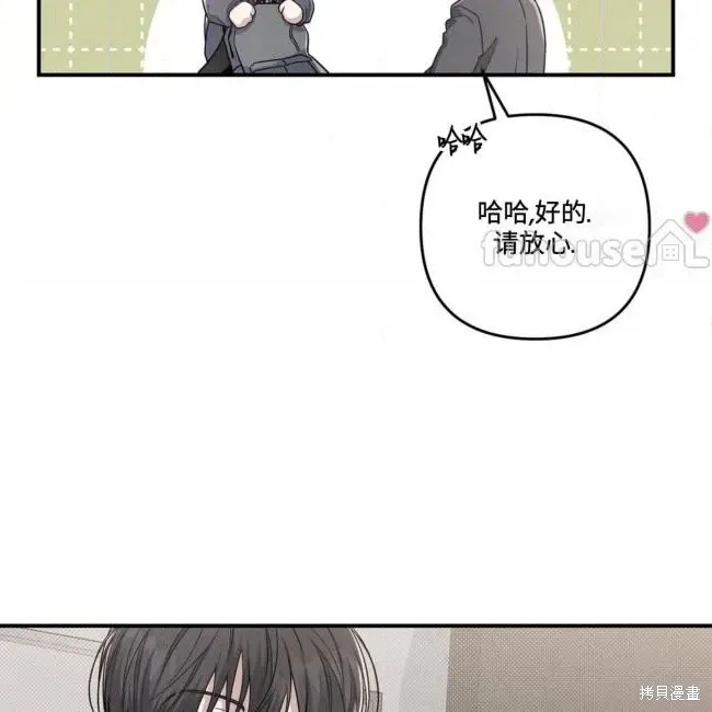 第70话 第16页