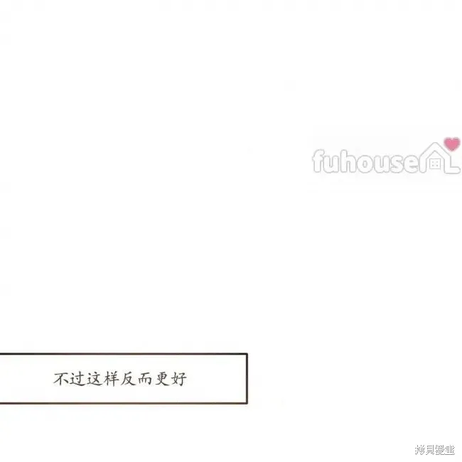 第70话 第18页