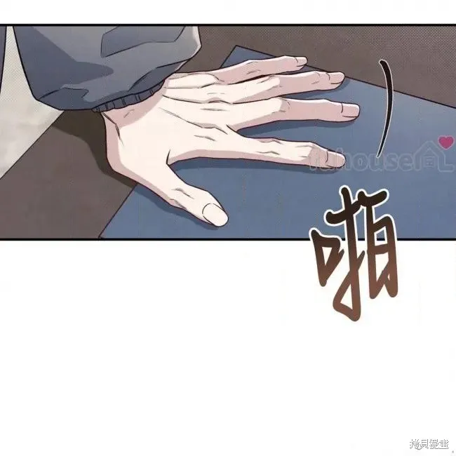 第70话 第19页