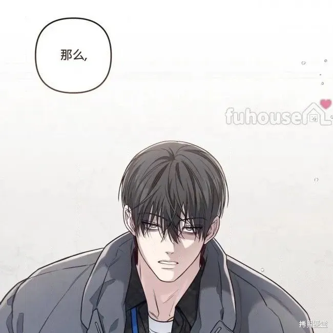 第70话 第20页