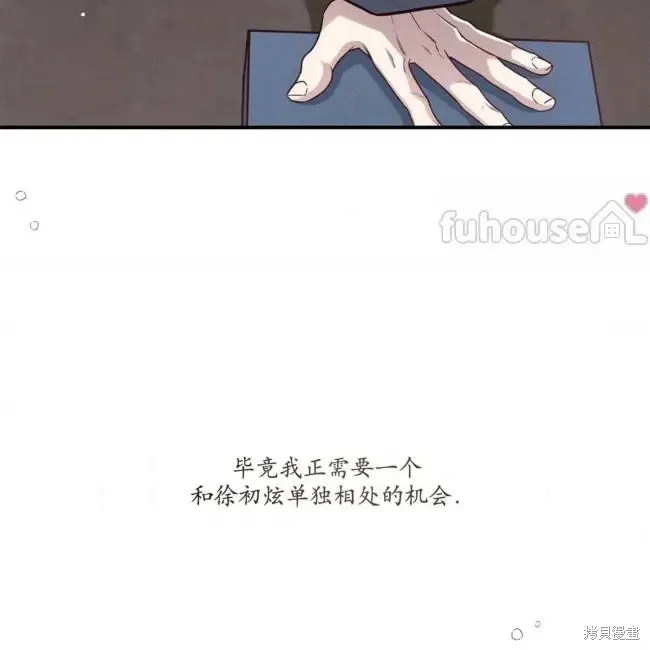 第70话 第22页