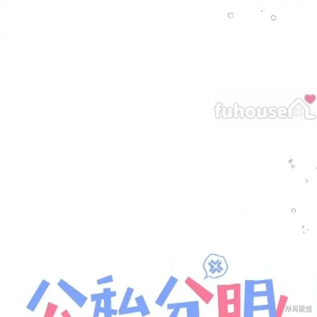 第70话 第23页