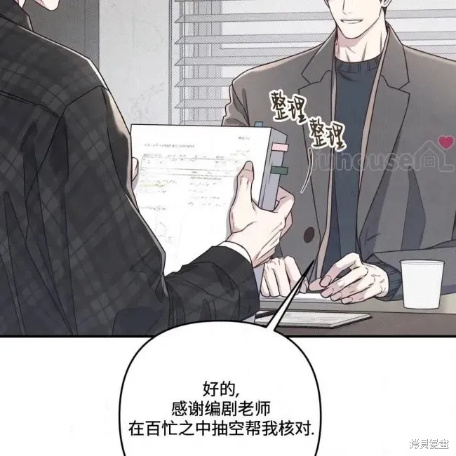 第70话 第28页