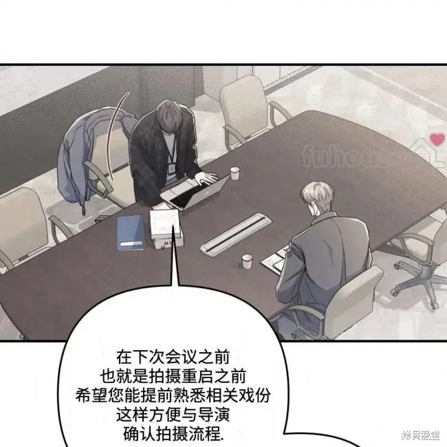 第70话 第30页