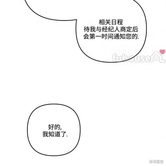 第70话 第31页