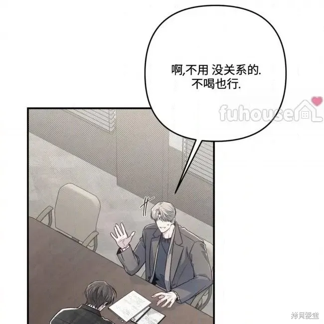 第70话 第35页