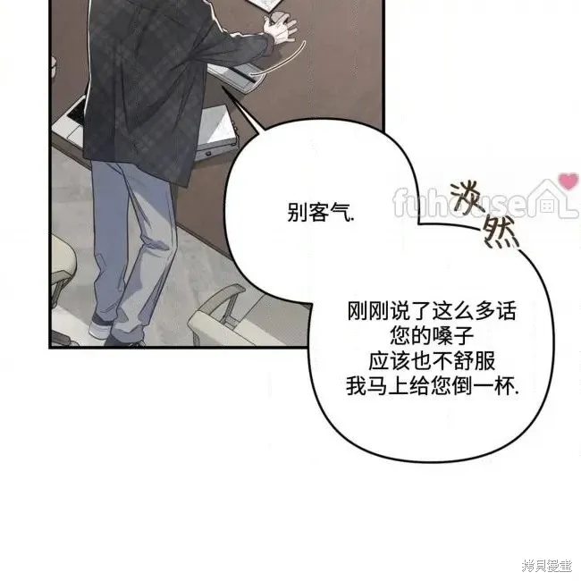 第70话 第36页