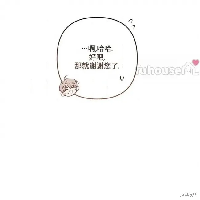 第70话 第37页