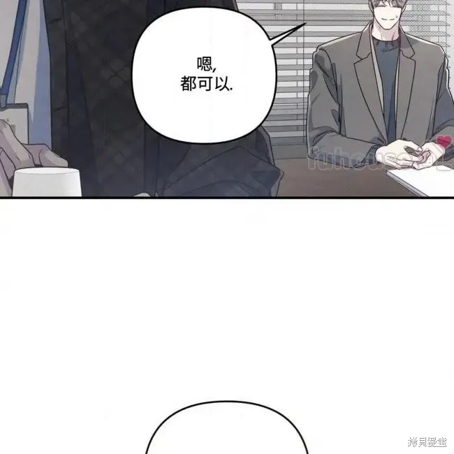 第70话 第39页