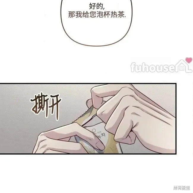 第70话 第40页