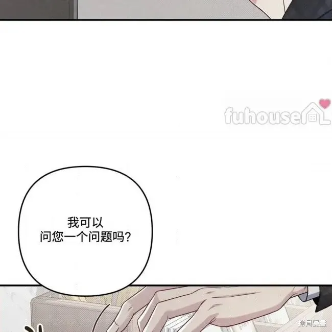 第70话 第42页