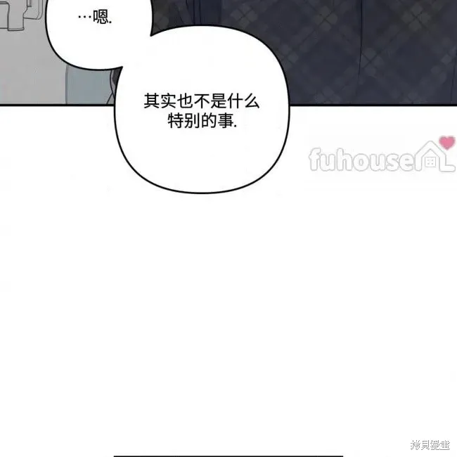 第70话 第45页