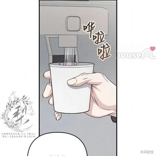第70话 第46页