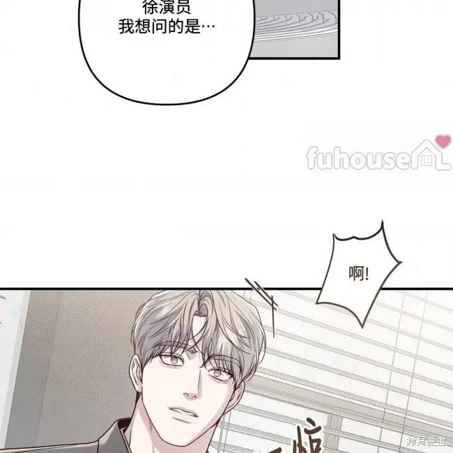 第70话 第47页