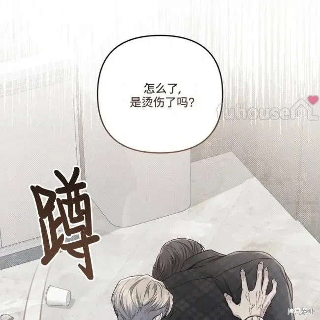 第70话 第49页
