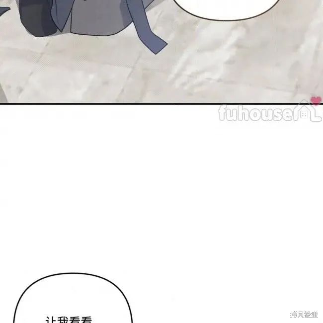 第70话 第51页