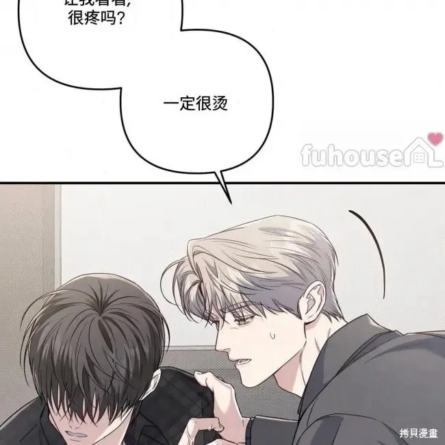第70话 第52页
