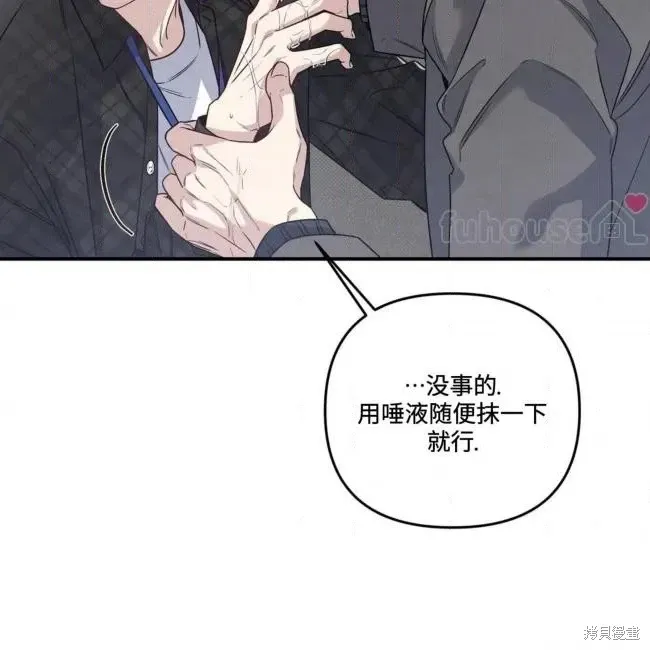 第70话 第53页