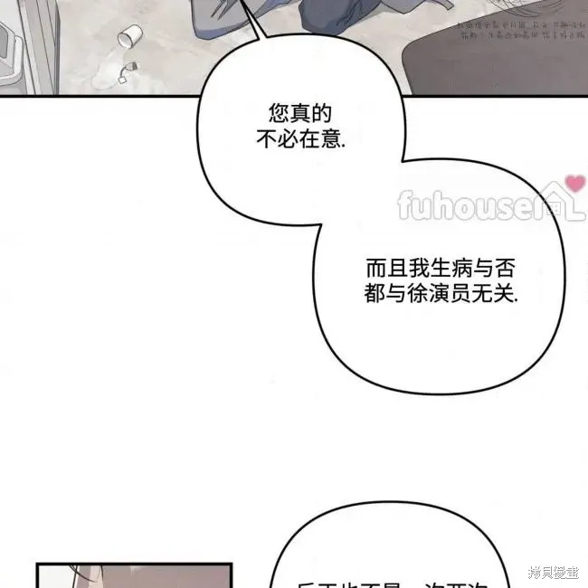 第70话 第55页