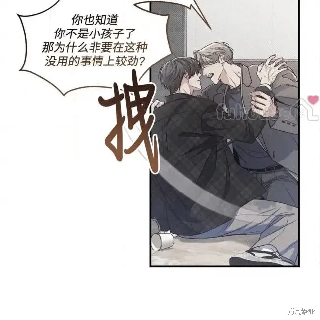 第70话 第57页