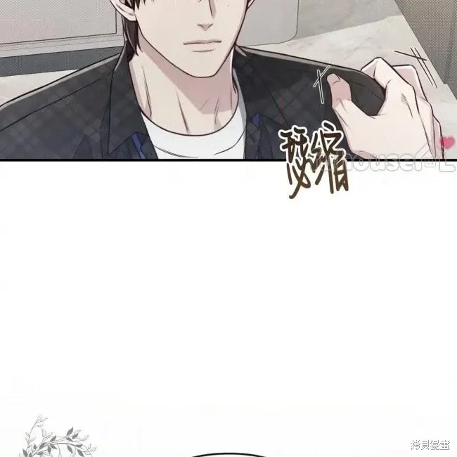 第70话 第60页