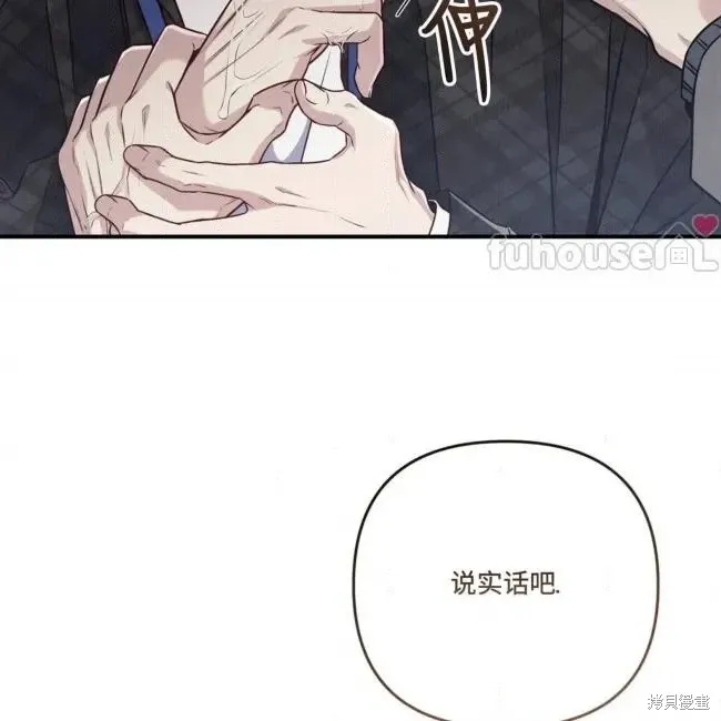 第70话 第64页