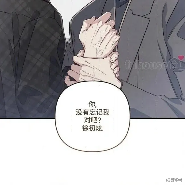 第70话 第66页