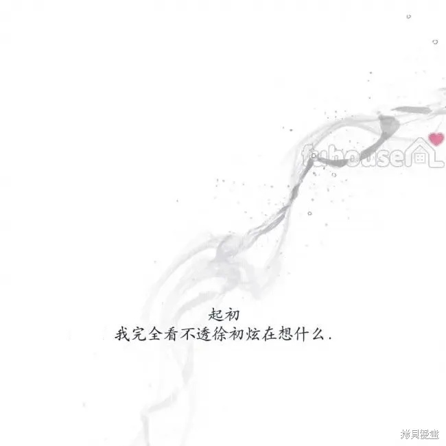 第70话 第69页